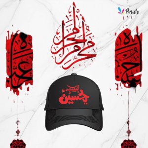 Muharram Cap