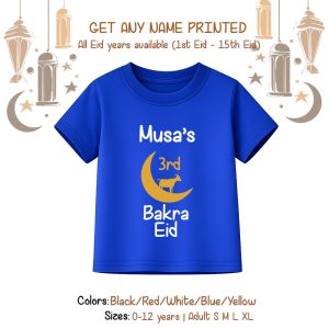 Alternative view of Custom Name Bakra Eid Tshirt