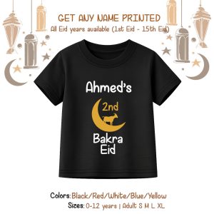 Custom Name Bakra Eid Tshirt