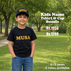 Alternative view of Kids Name Tshirt & Cap Bundle