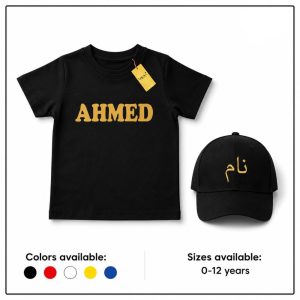 Kids Name Tshirt & Cap Bundle